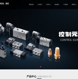 宁波索特气动成套设备有限公司