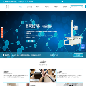 数字X射线机