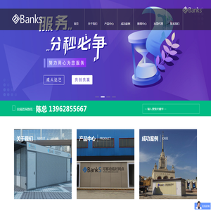 上海瓶钵信息科技有限公司