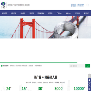 河南盛世达防腐工程有限公司