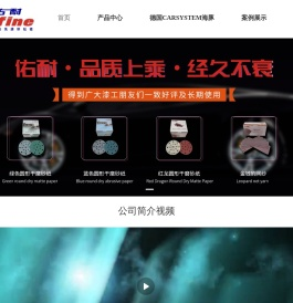 上海干磨机厂家