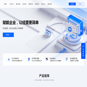 站趣云