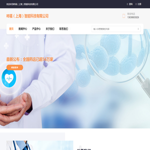 咚福（上海）智能科技有限公司