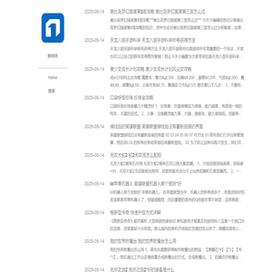 游戏,手游,网游,安卓手机游戏