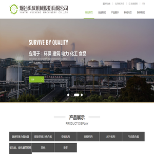 液力偶合器,塔式起重机,气动离合器