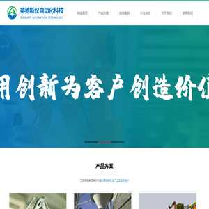 智慧工厂,智慧焦化