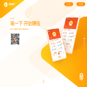 小啄一下