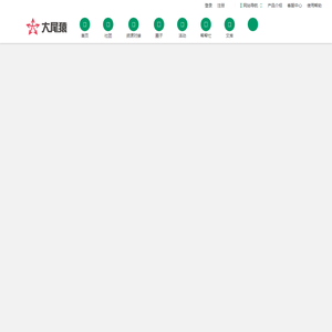 大尾猿社会组织服务平台,协会