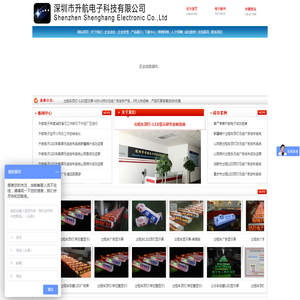出租车顶灯+LED显示屏+GPS/GPRS无线广告发布系统
