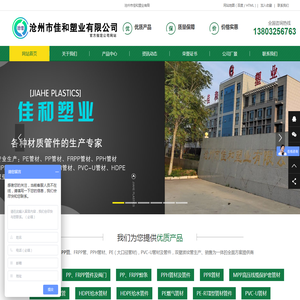 大口径pp管材
