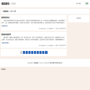 组词造句