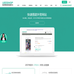 英文网站建设案例