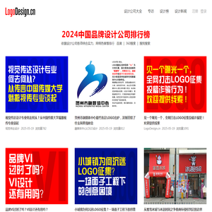LogoDesign标设网