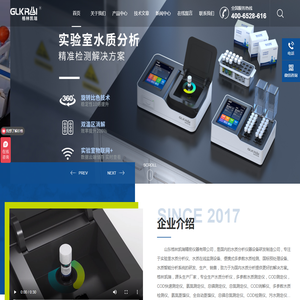 格林凯瑞