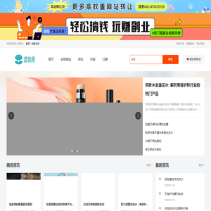 美国雷锋网