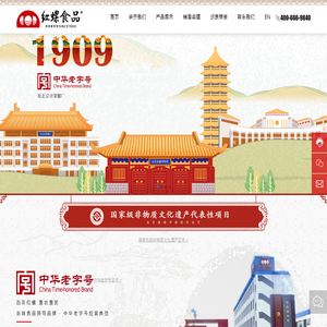 北京红螺食品有限公司