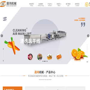 杀菌釜