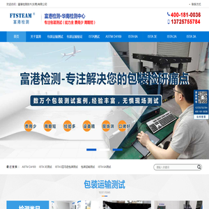 ASTM