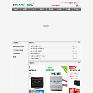 车载DVD