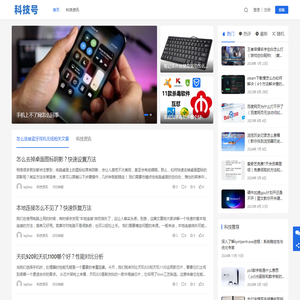 怎么连接蓝牙耳机无线？一步教会你！