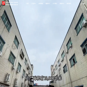 高精度,高效率的平面