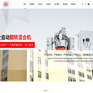 凯迪集团