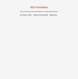 邦盛投资管理