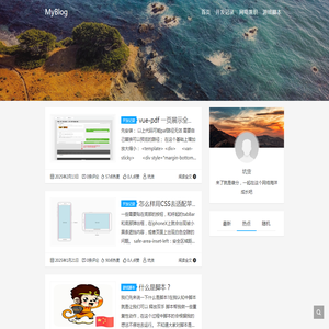 MyBlog
