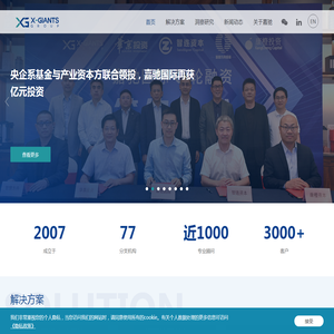 以科技数据驱动的一站式人力资源整体解决方案服务商