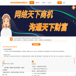 河北网站制作