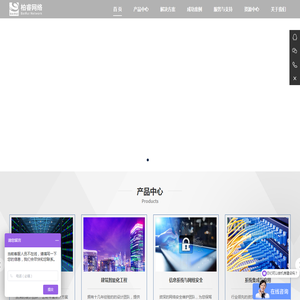深圳柏睿网络科技有限公司