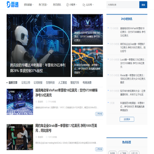 雷递网