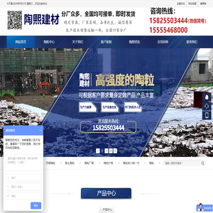 【建筑陶粒】嘉兴陶粒/湖州陶粒/杭州陶粒