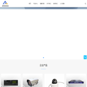 南京艾伯瑞电子科技有限公司