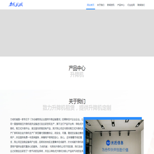移动(铝合金