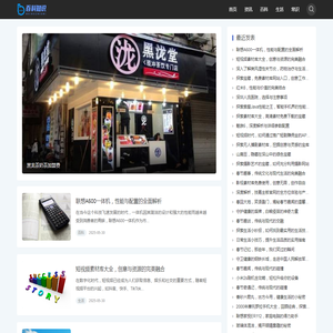 生活知识网