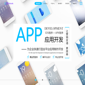 特赫尼网络(科技)