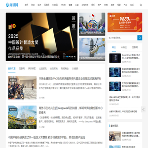 商讯网