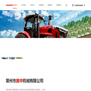 拖拉机