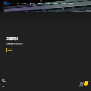 首页