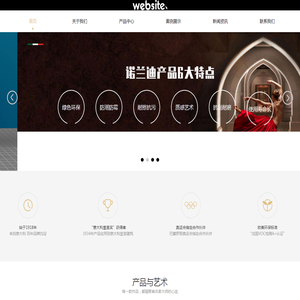 上海驰洪机电设备有限公司
