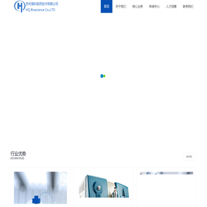 苏州海科医药技术有限公司