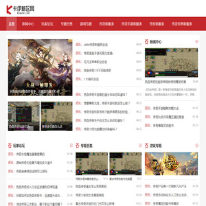 1.95版本传奇手游