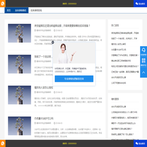 【咨询免费】衢州市刑事律师