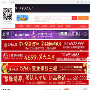 歙县吧
