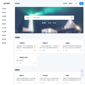 融雪导航合集
