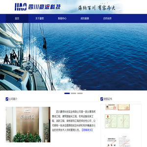 联系我们