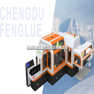 成都风略工业产品设计有限公司