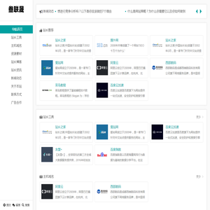 厦门叁联晟电子竞技有限公司