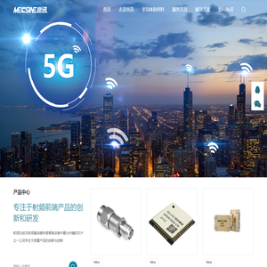 深圳兆讯科技有限公司